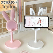 スマホスタンド タブレットスタンド スマホホルダー スマホ置き うさぎ型 うさ耳 高さ調節可 角度調節可 可愛い おしゃれ 縦置き 横置き 卓上 動画鑑賞 スマートフォン iPhone Android 便利