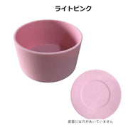 水筒底カバー ボトル底カバー 水筒用パーツ 保護カバー 底キャップ 傷防止 滑り止め シリコン くすみカラー クリア 半透明 ベージュ 大人 マーブルカラー 無地 単色 シンプル カラバリ豊富 女の子 男の子 キッズ ジュニア 職場