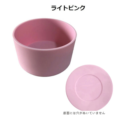 水筒底カバー ボトル底カバー 水筒用パーツ 保護カバー 底キャップ 傷防止 商品画像5