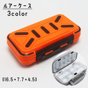 ルアーケース 道具箱 釣り用品 両面収納 仕切板 調整可能 コンパクト 小分け 海 川 小物 釣具 ボックス BOX 浸水防止
