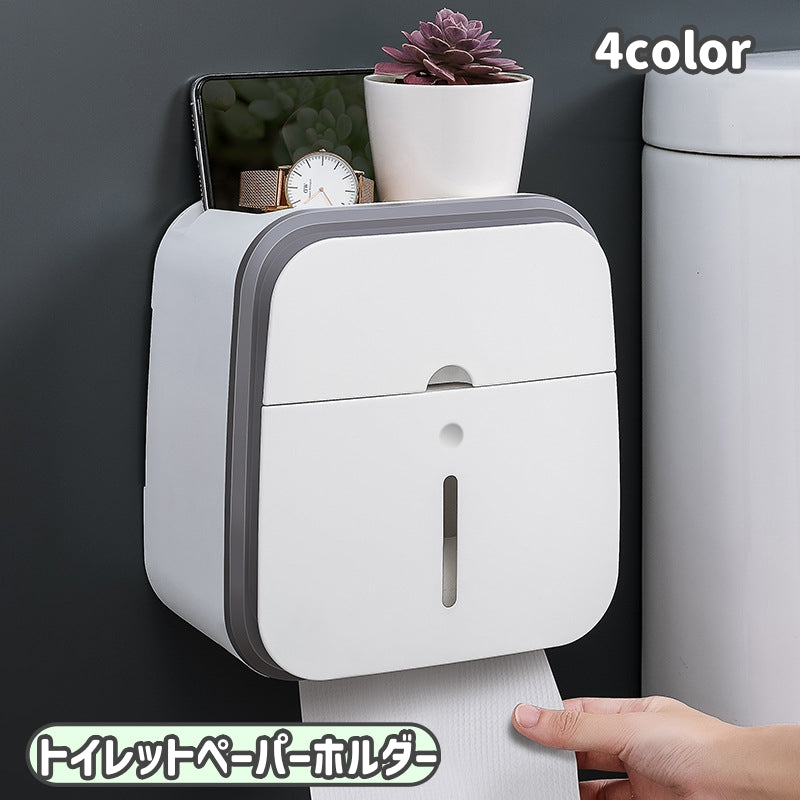 トイレットペーパーホルダー ペーパーホルダー トイレ用品 トイレ ホルダー トイレットペーパー 収納 壁掛け 多機能 便利
