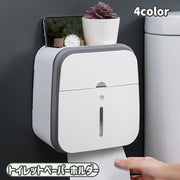 トイレットペーパーホルダー ペーパーホルダー トイレ用品 トイレ ホルダー トイレットペーパー 収納 壁掛け 多機能 便利