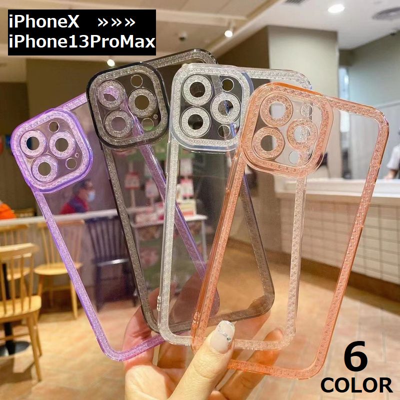 iPhoneケース iPhoneカバー スマホケース 軽量 クリア ラインストーン TPU 耐衝撃 カメラ保護 背面保護 傷防止