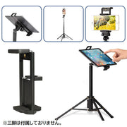 スマホホルダー タブレットホルダー スマートフォン 三脚取り付け用 自撮り棒用 セルカ棒用 三脚ホルダー 1/4ネジ対応 固定 写真 動画撮影 自撮り 便利 シンプル ブラック