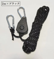 ロープ ラチェット 2m 4m テントロープ スリング 反射材 夜間 夜 長さ調節可 滑車式 タープ 荷造りベルト 簡単設置 アウトドア DIY キャンプ 登山 ロープラチェット ロープハンガー カラビナ付き フック 長さ調節可 調整ロープ BBQ シェード 吊り下げ 便利グッズ 多用途