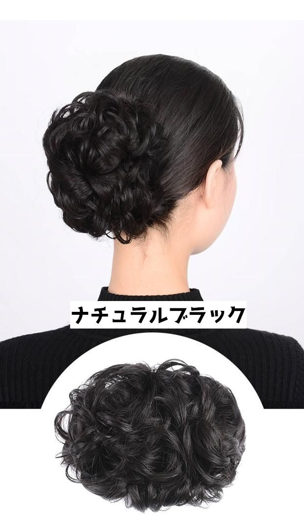 お団子ウィッグ ポイントウィッグ ヘアクリップ クリップ つけ毛 バンスクリップ 商品画像2