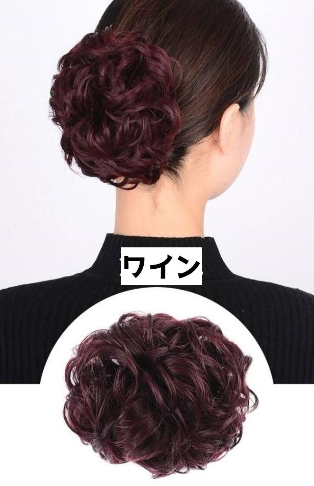 お団子ウィッグ ポイントウィッグ ヘアクリップ クリップ つけ毛 バンスクリップ 商品画像3