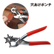 穴あけポンチ 穴あけパンチ 皮ポンチ ハトメ抜き ベルトパンチャー 打ち具 穴あけ工具 回転式 ダイヤル式 グリップタイプ 1穴 DIY レザークラフト