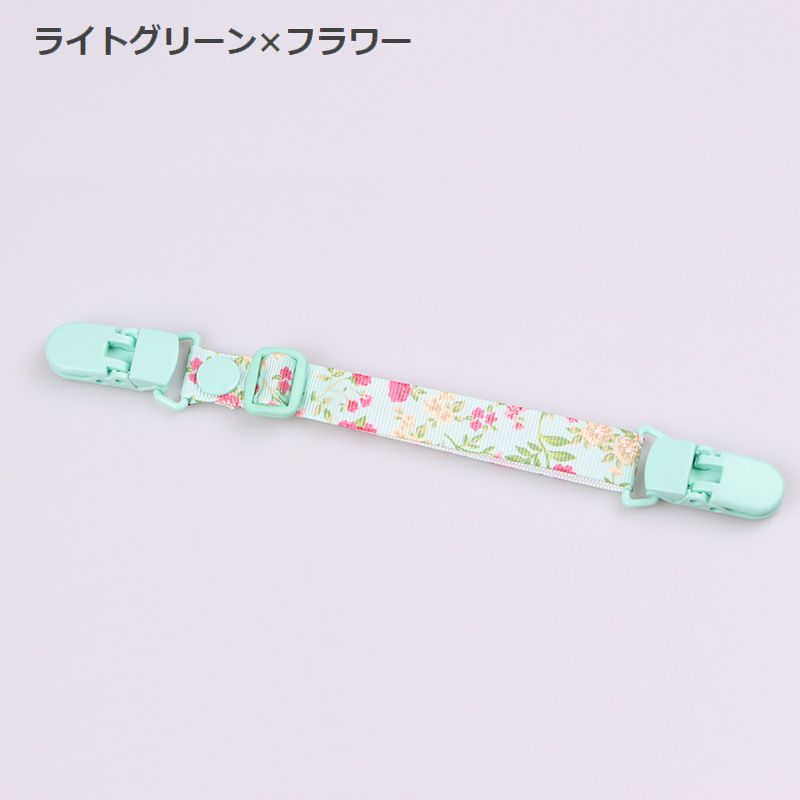 スタイクリップ スタイホルダー ベビー キッズ 赤ちゃん 男の子 商品画像4
