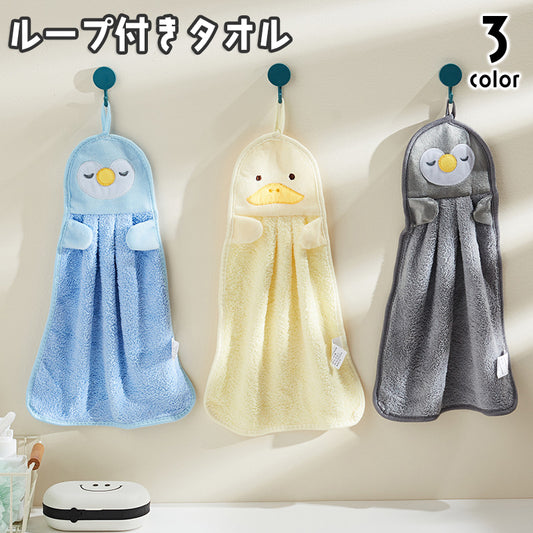 ループ付きタオル 単品 1枚 子供用 キッズ ベビー 商品画像