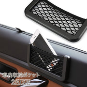 車内収納ポケット カー用品 収納ポケット 小物収納 ネット ネットポケット スマホ収納 スマホ スマホホルダー シンプル 小物 収納 車用品 簡単 便利 粘着式