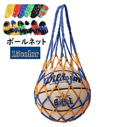 ボールネット ボールバッグ ボール入れ ボール収納 サッカー フットサル 商品画像
