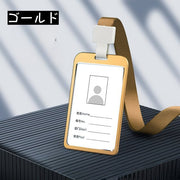 IDカードホルダー パスケース ICカード IDケース タテ型 縦型 ネックストラップ付 カード入れ 金属製 おしゃれ 社員証 通行証 定期入れ ビジネス