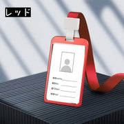 IDカードホルダー パスケース ICカード IDケース タテ型 縦型 ネックストラップ付 カード入れ 金属製 おしゃれ 社員証 通行証 定期入れ ビジネス