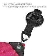 吸盤 強力 4個セット カラビナ付き タープ テント 固定 カーサイドタープ固定 留め具 カラビナフック 強力吸盤 耐荷重10kg