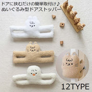 ドアストッパー ドアクッション ぬいぐるみ型 玄関 室内 可愛い 柔らかい ソフト 換気 指挟み防止 ペット ベビーガード ドアストップ ドアロック 怪我防止 安全対策 犬 猫