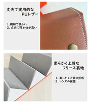 メガネケース メガネ収納ボックス 3ボックス 眼鏡小物 レザー風 多機能 アクセサリーボックス 小物入れ 持ち運び便利 旅行 シンプル おしゃれ かっこいい カッコイイ 黒 茶