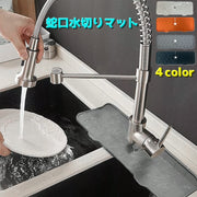 蛇口水切りマット 蛇口マット シンクマット 水切り 石鹸トレイ スポンジ置き 台所洗剤 キッチン用品 蛇口 水滴キャッチ 水撥ね 丸洗い