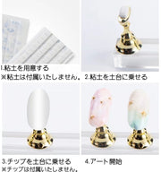 ネイルチップスタンド マグネットタイプ 磁石式 ネイルアート用 ジェルネイル ネイル練習 ディスプレイ 台座 ネイルチップ台 ネイル用品