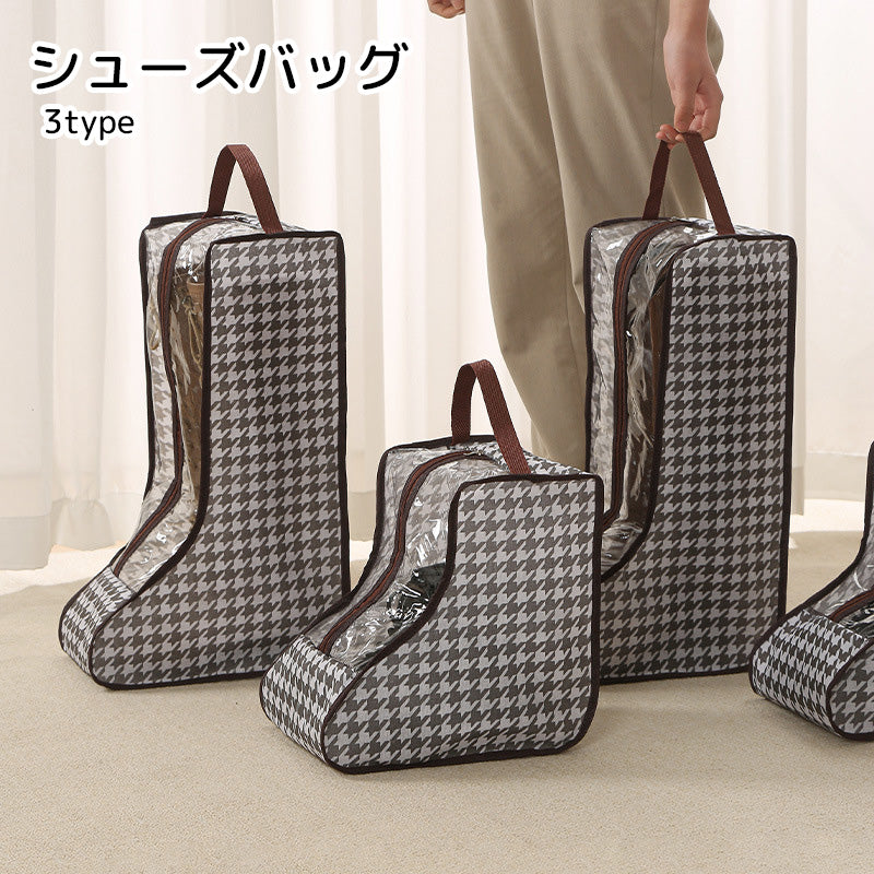 シューズバッグ レディース用 収納用品 ファスナー付き 中身が見える ブラウン 不織布 防水 汚れ防止 スニーカー ブーツ