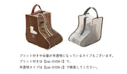 シューズバッグ レディース用 収納用品 ファスナー付き 中身が見える ブラウン 不織布 防水 汚れ防止 スニーカー ブーツ