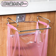 ゴミ袋ホルダー ゴミ袋ラック ゴミ袋ハンガー ゴミ袋掛け キッチン雑貨 キッチン用品 日用品 キッチン 台所 キッチン下 シンク回り タオル掛け 多機能 便利
