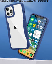 iPhoneケース カバー スマホケース 軽量 耐衝撃 全面保護 クリア 透明 バイカラー マット つや消し 14 13 12