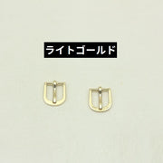 バックル 尾錠 単品 金具 留め具 ピン式 シンプル 手芸 ハンドメイド DIY 手作り ベルト 交換 修理 取り付け 付け替え シルバーカラー ゴールドカラー ガンメタカラー