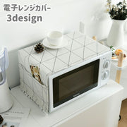 電子レンジカバー オーブンカバー ダストカバー ほこり除け 防塵 汚れ防止 ポケット付き 30×90cm 長方形 おしゃれ シンプル 英字新聞 布製 キッチン用品 キッチン雑貨 インテリア