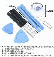 スマホ修理キット スマホ 修理ツール こじ開け工具 オープニングツール 解体用プライバー 9点セット 電池交換 工具セット バッテリー交換 画面修理 分解 iPhone Android iPad ドライバー
