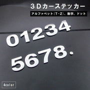 カーステッカー アルファベット ナンバー 英字 数字 車用品 カー用品 デカール 両面テープ付き 立体 3D 金属製 DIY 飾り デコレーション カスタム バイク ヘルメット おしゃれ シルバー ブラック レッド ピンク