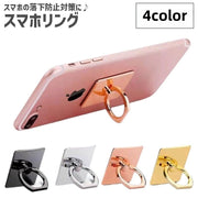 スマホリング 単品 1個 リングスタンド ホールドリング リングホルダー スマホスタンド 指輪型 光沢 スクエア 四角 落下防止 角度調整 iPhone Android スマホ スマートフォン 便利 シンプル スタイリッシュ