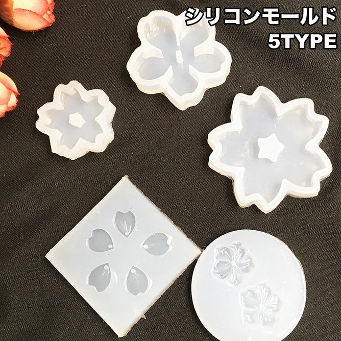 シリコンモールド レジン DIY 型 手作り アクセサリー フラワー お花 花びら プレート 石鹸 キャンドル おしゃれ