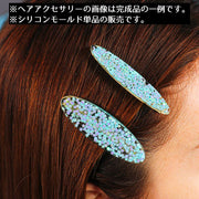 シリコンモールド 抜き型 UVレジン 樹脂粘土 ハンドメイド 手芸 手作り ヘアアクセサリー ヘアピン ヘアクリップ バレッタ