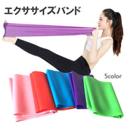 エクササイズバンド トレーニングチューブ ストレッチ フィットネス 引き締め 筋トレ ダイエット ヨガ トレーニング ゴム コンパクト 省スペース 軽量 スポーツ器具