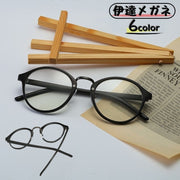 伊達メガネ ファッションメガネ 度なし眼鏡 メンズ レディース 男女兼用 男性 女性 ボストン型 めがね 光沢 マット フレーム