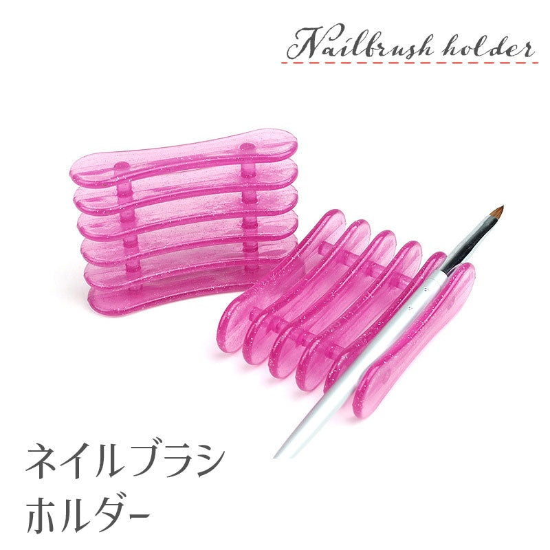 ブラシホルダー ネイルブラシ ネイルペン ブラシ置き 筆置き ネイル用品 ネイルアート ジェルネイル ネイルグッズ ジェルブラシ コンパクト シンプル