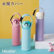 水筒カバー ボトルカバー ボトルケース 水筒 ケース カバー マグボトル ペットボトル 360ml 持ち運び 携帯 黒 赤 青 ピンク カラバリ豊富
