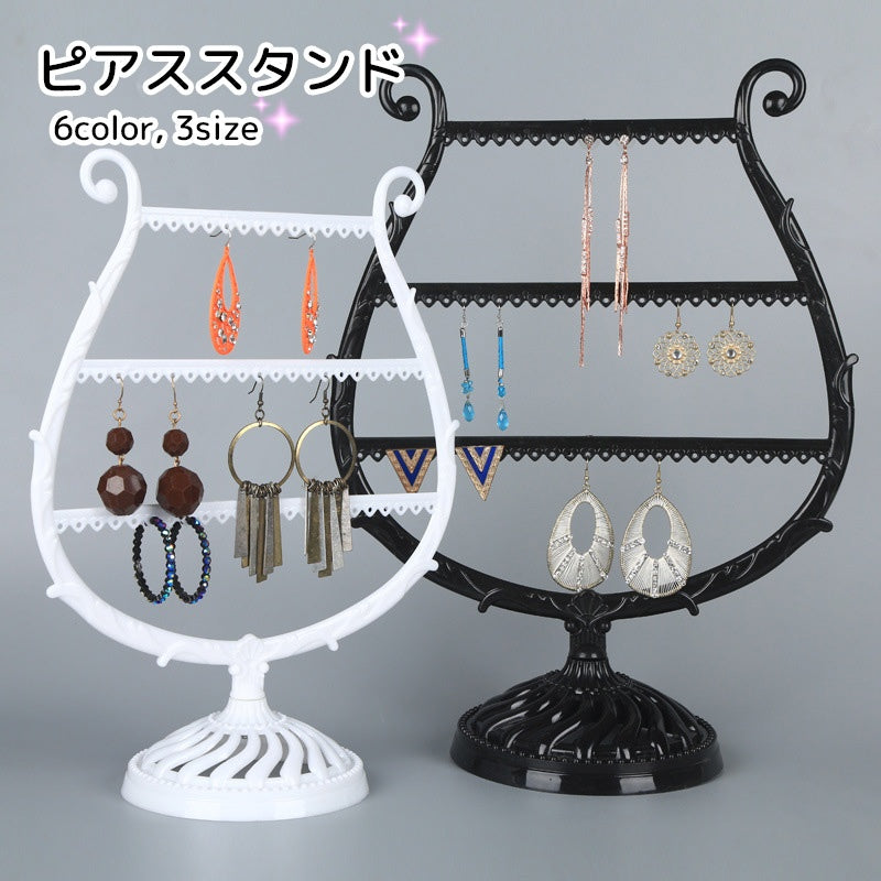 ピアススタンド アクセサリー用品 収納用品 ブラック ホワイト レッド ピンク インテリア 高級感