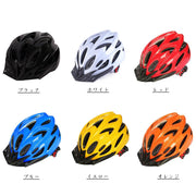 自転車用ヘルメット サイクリング マウンテンバイク 調整可能 安全対策 衝撃防止 軽量 カラバリ 大人 成人 屋外 かっこいい