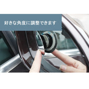 車用ルームミラー 補助ミラー 丸形 サブミラー 2個セット カー用品 自動車 車庫入れ 広視野 安全 便利 事故防止 ブラック