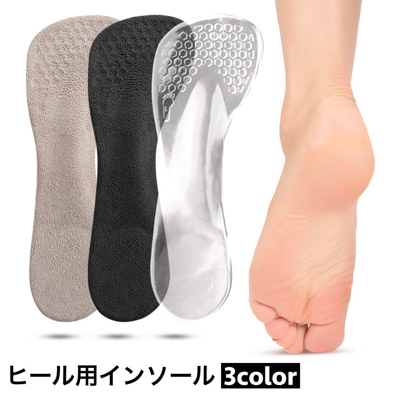 インソール 中敷き レディース 女性用 靴用品 ヒール パンプス 細め クッション クリア 無地 ブラック ベージュ 透明 シンプル フルインソール シューズ クツ くつ