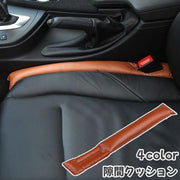 隙間クッション 単品 1本 車用 カー用品 隙間を埋める 落下防止 安全 こぼれ防止 シンプル 無地 PUレザー おしゃれ 便利 ブラック 黒 グレー 灰色 ベージュ ブラウン 茶