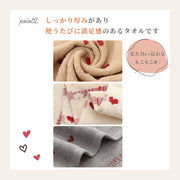 フェイスタオル 単品 1枚タオル たおる 34×74cm ハート LOVE 単色 シンプル 厚手 吸水 ふわふわ 柔らかい 洗顔 バス用品 バスグッズ かわいい 雑貨 韓国雑貨 新生活 おしゃれ 総柄