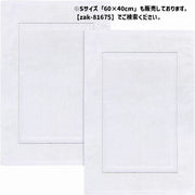 バスマット 足ふきマット 足拭き 単品 1枚 80×50cm 綿100％ 吸水 お風呂 バスルーム 脱衣所 浴室 洗面所 トイレ 玄関 フロアマット ドアマット キッチン 無地 単色 シンプル ホテル風 室内 屋内 お洒落 シック