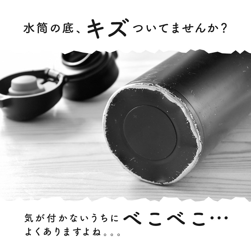 水筒底カバー ボトル底カバー シリコン 滑り止め 滑りにくい 傷防止 商品画像2