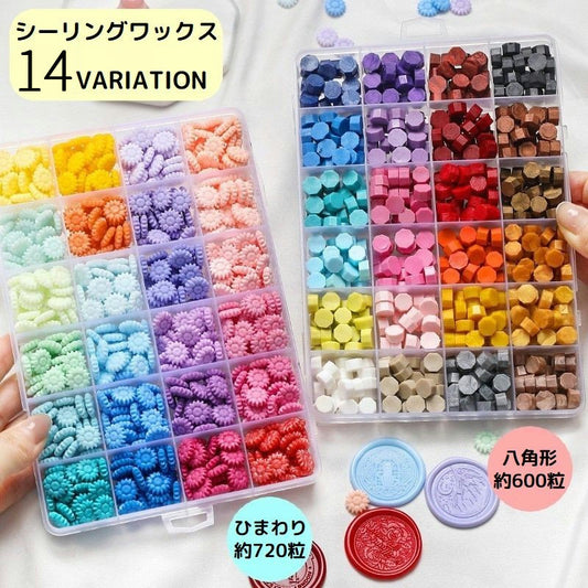 シーリングワックス 封蝋 シーリングスタンプ用品 セット 600／720粒 収納ケース付き 商品画像