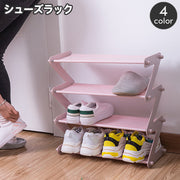 シューズラック 4段 スリッパラック 靴置き 下駄箱 くつ収納 省スペース クツ サンダル スニーカー Z型 組み立て式 収納家具 収納グッズ 玄関収納 小物ラック 飾り棚 整理整頓 片付け