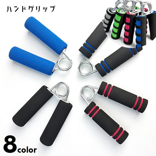 ハンドグリップ 握力トレーニング 握力強化 トレーニング器具 エクササイズ 筋トレ器具 商品画像
