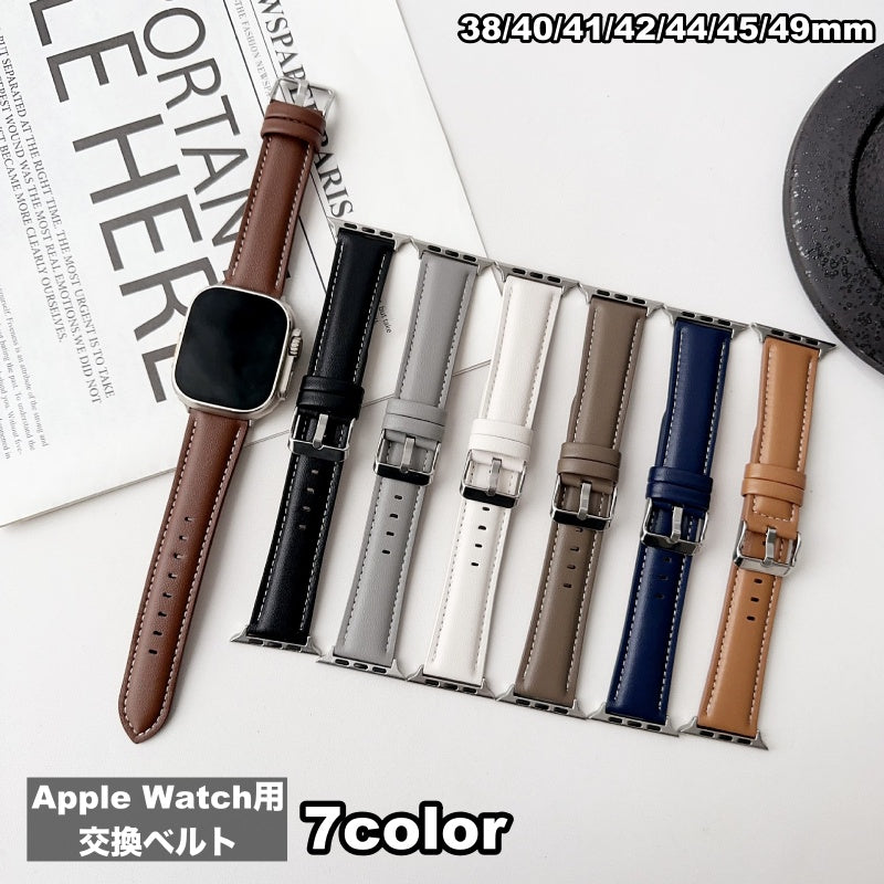 腕時計用ベルト apple watch用バンド アップルウォッチ用 レディース 女性 レザー調 交換ベルト 交換バンド 付け替え 着せ替え series 7 6 5 4 3 2 1 SE ultra 38mm 40mm 41mm 42mm 44mm 45mm 49mm おしゃれ かわいい シンプル Apple Watch用 腕時計ベルト